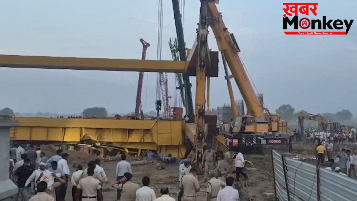 जेवर फ्लाईओवर निर्माण स्थल पर बड़ा हादसा, क्रेन गिरने से मची अफरा-तफरी, कई मजदूरों के दबे होने की आशंका