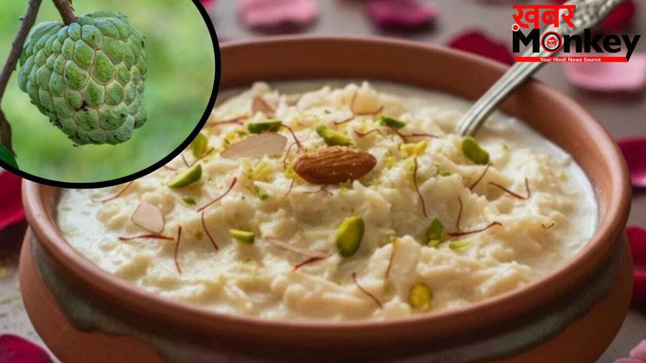 Sitaphal Rabdi Recipe: लो कैलोरी, हाई टेस्ट…घर पर बनाएं सीताफल की हेल्दी रबड़ी, नोट कर लें रेसिपी