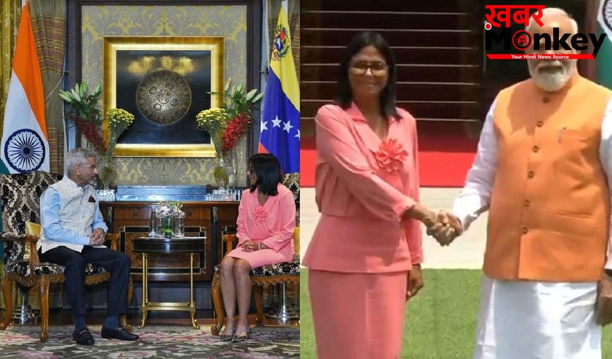 Delcy Rodriguez India Visit: तेल पर खेल, भारत-वेनेजुएला की बड़ी बैठक