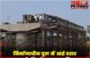 हमीरपुर हादसे से भी नहीं लिया सबक, देवरिया में निर्माण पूरा होने से पहले ही दरका ₹16 करोड़ का पुल