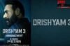 फिर दिमाग चलाएगा विजय सलगांवकर! Ajay Devgn की Drishyam 3 की शूटिंग खत्म, Grand Finale का इंतजार