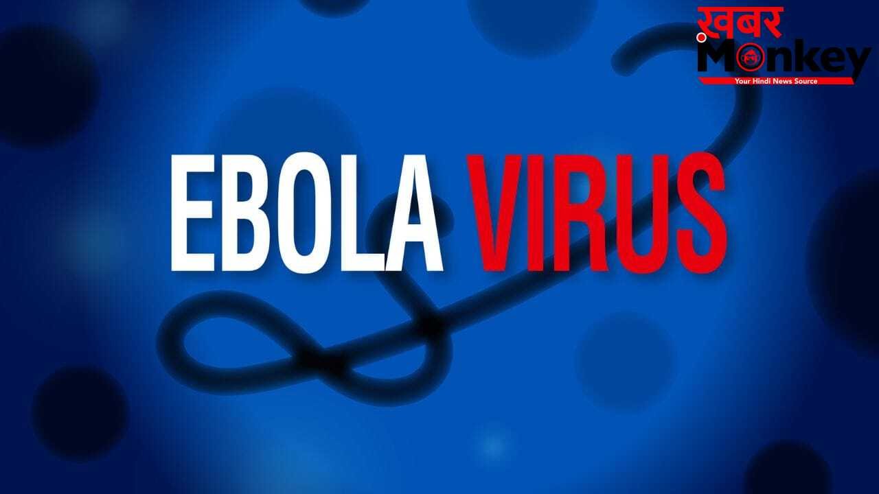 Ebola Virus: इबोला वायरस से मौत का खतरा इतना ज्यादा क्यों? समझें वजह