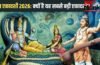June Ekadashi 2026: जून की इस एकादशी से मिलेगा सभी 24 एकादशियों का पुण्य, भीमसेन ने भी रखा था यह व्रत