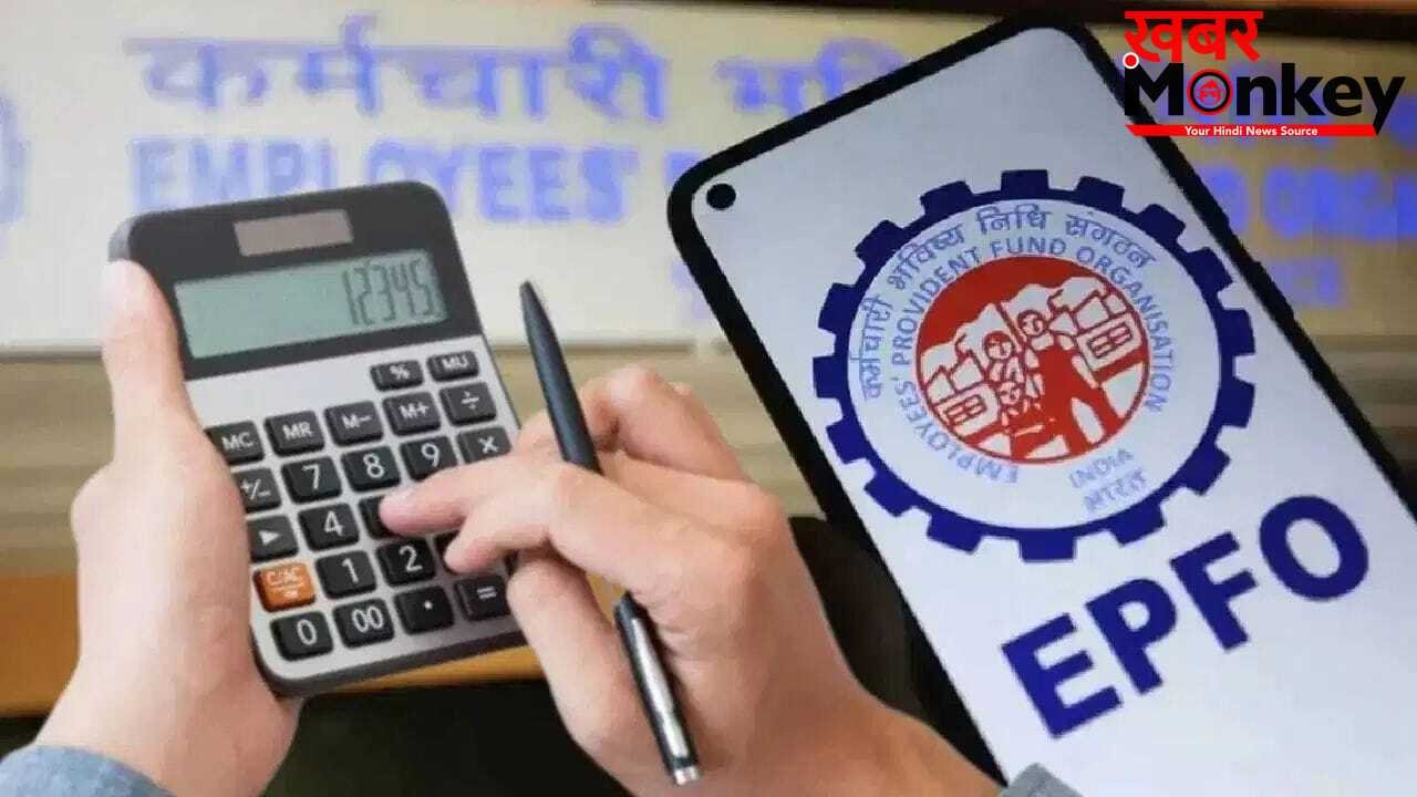 EPFO 3 ATM: कब होगा लांच, कैसे मिलेगा पैसा, क्या है तरीका, यहां हैं हर सवाल का जवाब