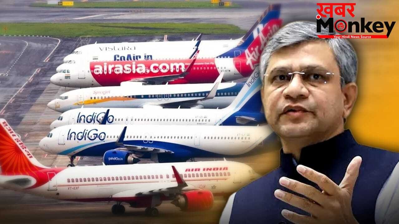 कैबिनेट का बड़ा फैसला, 10,000 करोड़ के ATF फंड को मंजूरी, बचेंगी 77 लाख नौकरियां