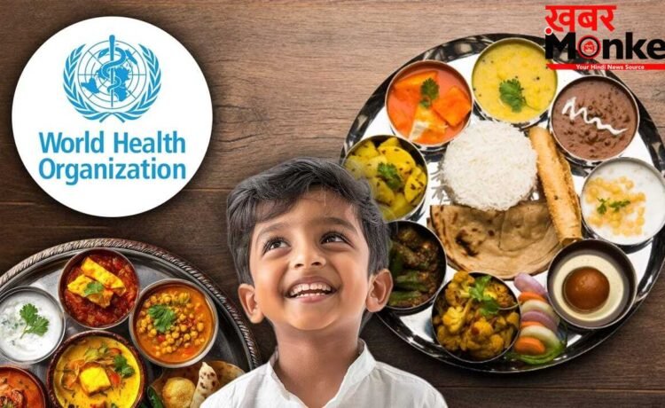 Food Safety: हर घर से जुड़ी WHO की चौंकाने वाली ये रिपोर्ट, खराब खाने से हर साल 86 करोड़ लोग बीमार और 15 लाख मौतें