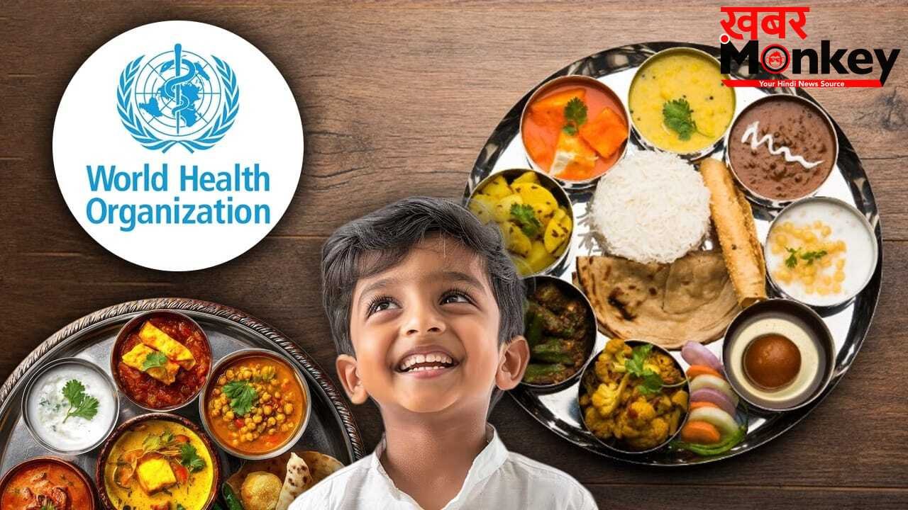Food Safety: हर घर से जुड़ी WHO की चौंकाने वाली ये रिपोर्ट, खराब खाने से हर साल 86 करोड़ लोग बीमार और 15 लाख मौतें