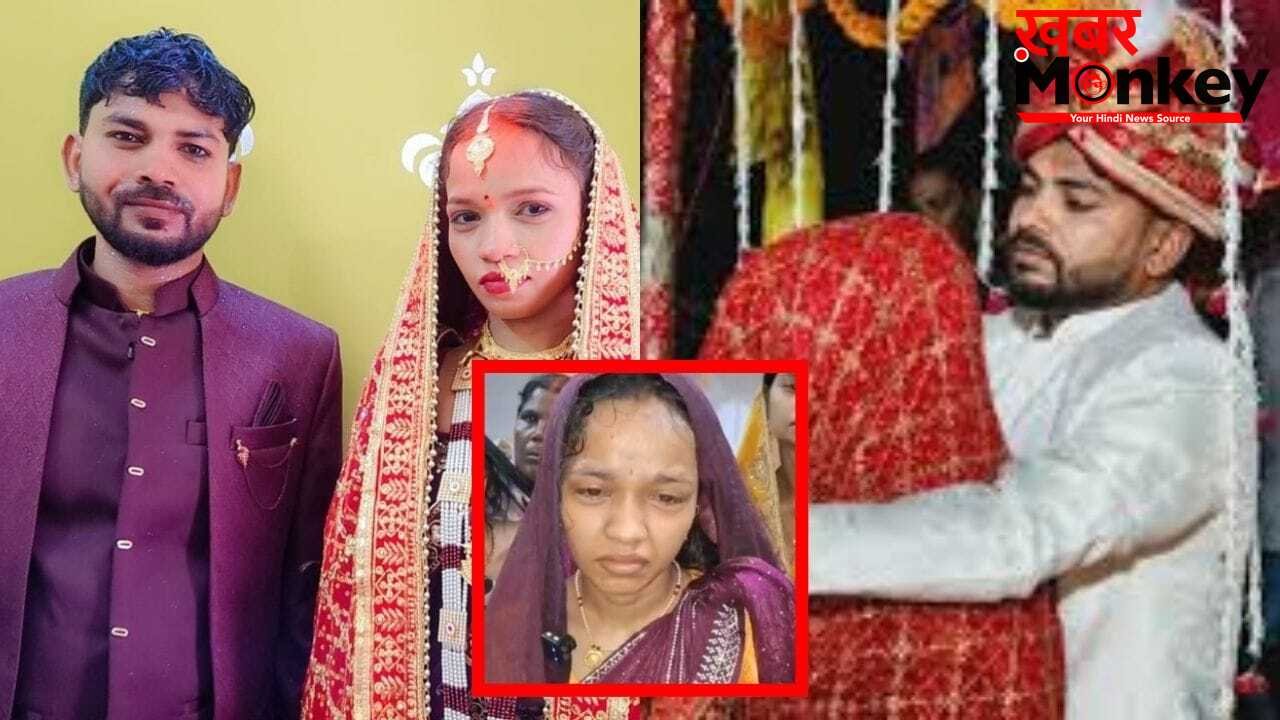 Ghazipur Encounter: नई दुल्हन की मेहंदी अभी उतरी भी नहीं, पति कमलेश का एनकाउंटर… शादी के 37 दिन बाद छिन गया मनीषा का सुहाग