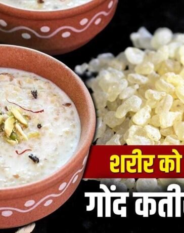 How To Make Gond Katira Daliya: गर्म हवाएं, तेज धूप…तपती गर्मी में बॉडी रहेगी नेचुरली कूल, बनाकर खाएं ये गोंद कतीरा दलिया