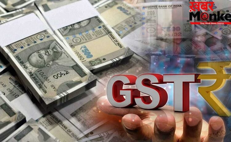 GST Collection May 2026 : सरकार के खजाने में आए 1.94 लाख करोड़, जानिए क्या कहते हैं आंकड़े GST Collection May 2026 : सरकार के खजाने में आए 1.94 लाख करोड़, जानिए क्या कहते हैं आंकड़े