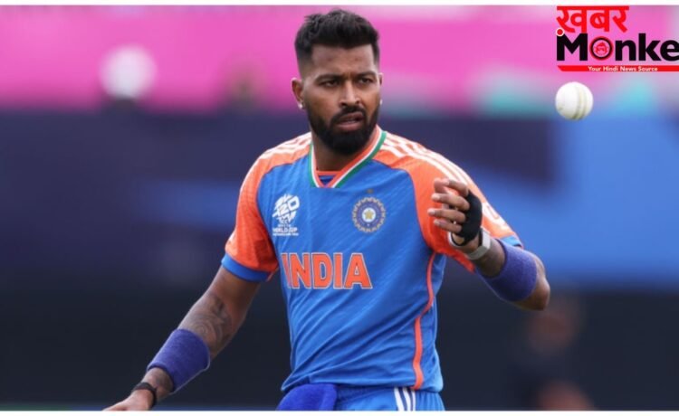 IND vs AFG: हार्दिक पांड्या को लेकर आया बड़ा अपडेट, 13 जून शुरू होगी वनडे सीरीज