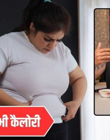 Weight Loss Tips: हेल्दी फूड्स भी बढ़ा सकते हैं वजन! तमन्ना भाटिया के ट्रेनर ने बताई बड़ी वजह
