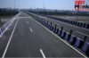बिहार में 144 किमी लंबे खगड़िया-पूर्णिया हाईवे को मिली मंजूरी, इन जिलों को होगा फायदा