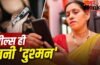 How to Stop Reels Addiction: बस एक रील और दो घंटे-छूमंतर… क्या सोशल मीडिया आपका इस्तेमाल कर रहा है?