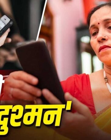 How to Stop Reels Addiction: बस एक रील और दो घंटे-छूमंतर… क्या सोशल मीडिया आपका इस्तेमाल कर रहा है?