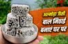 How To Make Bal Mithai: पहाड़ों की शान बाल मिठाई! 1 महीने नहीं होती खराब…देखें शेफ की बताई रेसिपी