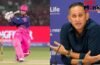 BCCI कितने बजे करेगी आयरलैंड और इंग्लैंड सीरीज के लिए टीम का ऐलान, वैभव सूर्यवंशी पर होंगी सबकी नजरें