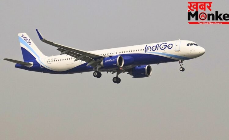 IndiGo ने इस रूट पर उड़ानें बंद करने का लिए फैसला, यात्रियों की बढ़ेगी टेंशन!