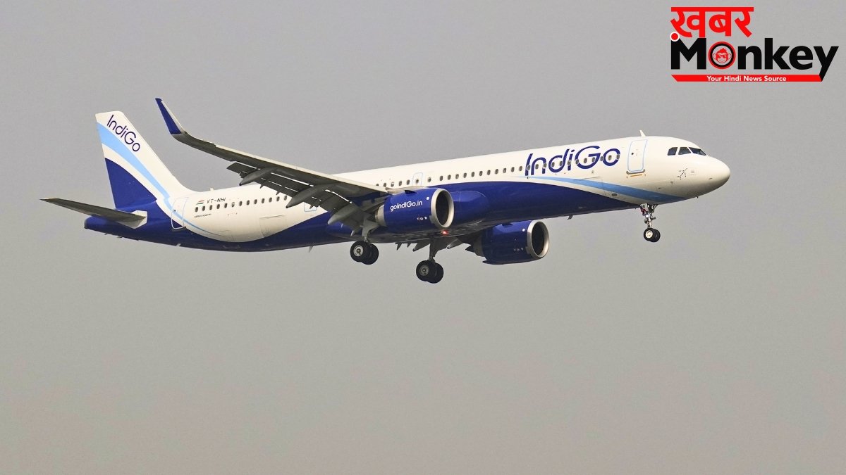 IndiGo ने इस रूट पर उड़ानें बंद करने का लिए फैसला, यात्रियों की बढ़ेगी टेंशन!