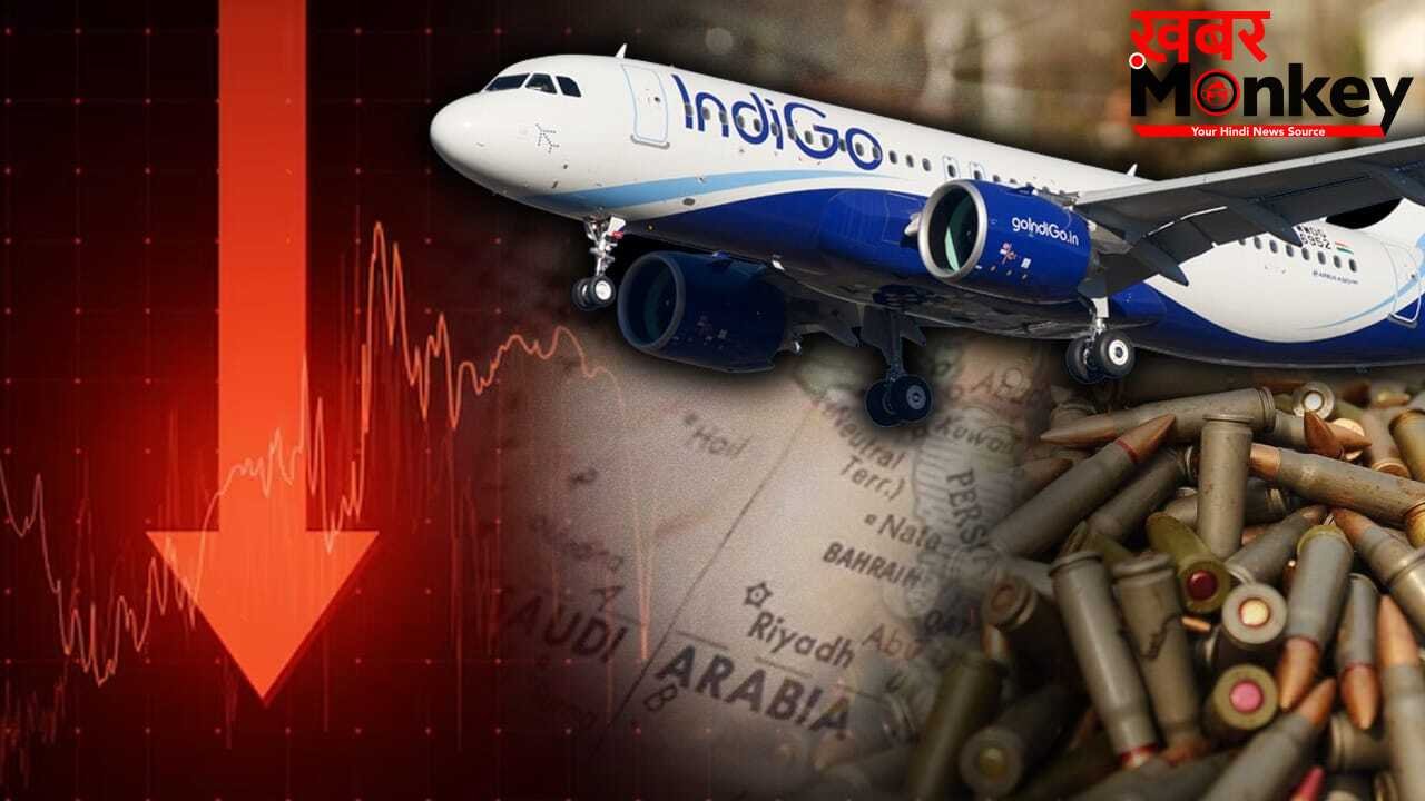 ईरान वॉर और खुद की मनमानी से डूबी इंडिगो! पीक हाई से 30% तक गिर गए हैं शेयर