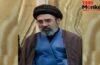Iran के Supreme Leader Khamenei का बड़ा ऐलान, एकजुट होकर दुश्मन की साजिश को करें फेल