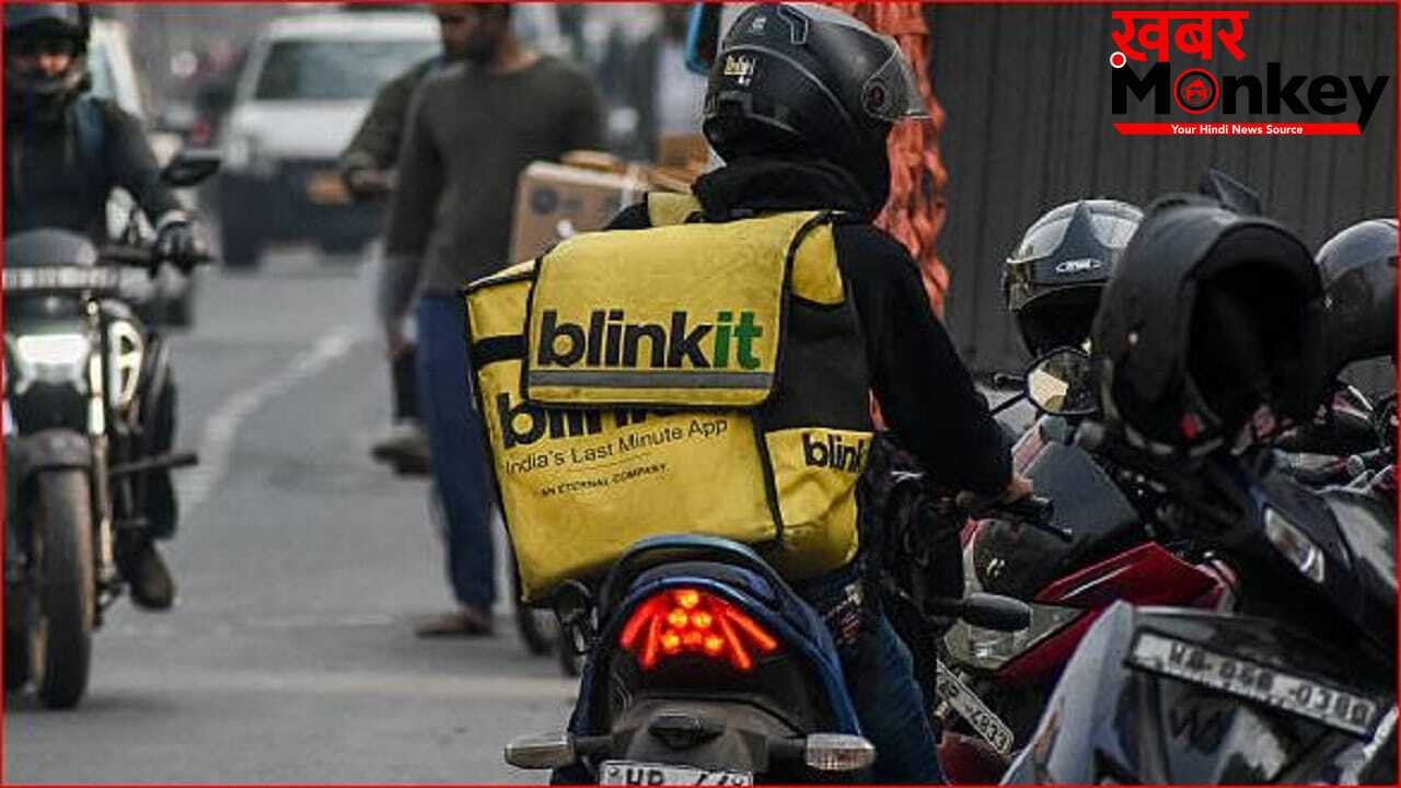 Blinkit पर ऑर्डर की ऐसी चीज, देखते ही डोल गई डिलीवरी बॉय की नियत, कही ऐसी बात… कांप गई महिला कस्टमर
