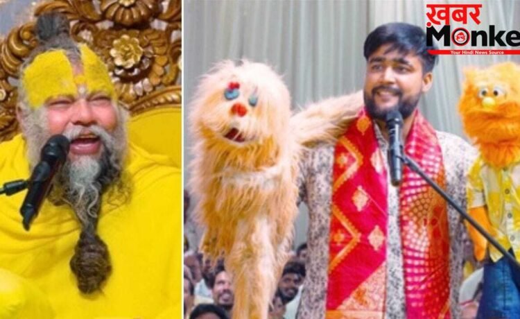 प्रेमानंद महाराज के प्रिय शिष्य ‘जोजो-जॉनी’ हुए चोरी, मथुरा में ई-रिक्शा चालक लेकर भाग गया