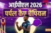कगिसो रबाडा ने दूसरी बार जीती Purple Cap, बन गए IPL इतिहास में स्पेशल लिस्ट का हिस्सा कगिसो रबाडा ने दूसरी बार जीती Purple Cap, बन गए IPL इतिहास में स्पेशल लिस्ट का हिस्सा