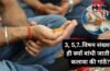 कलावे में बांधी जाती हैं 3, 5 या 7 गांठ, जानिए विषम संख्या में गांठें लगाने के पीछे क्या है धार्मिक मान्यता