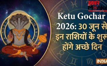 केतु गोचर 2026: मघा नक्षत्र के दूसरे चरण में आकर केतु चमकाएंगे इन 4 राशियों का भाग्य, अचानक मिलेगी सफलता