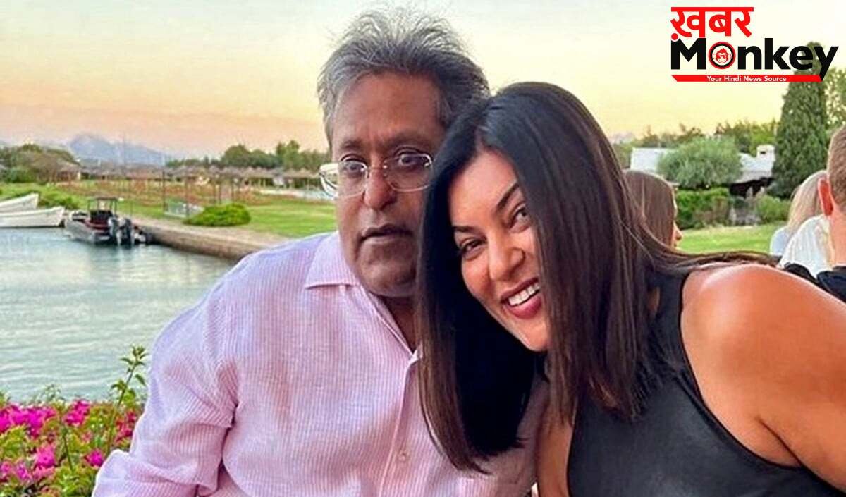 मैं तो बस एक पाला-पोसा बॉयफ्रेंड था..., ललित मोदी ने सुष्मिता सेन संग अपने रिश्ते पर किया अब तक का सबसे हैरान करने वाला खुलासा!