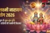 Laxmi Narayan Yog 2026: जून में शुक्र और बुध की युति से बना लक्ष्मी नारायण योग, 4 राशियों की बदल देगा तकदीर Laxmi Narayan Yog 2026: जून में शुक्र और बुध की युति से बना लक्ष्मी नारायण योग, 4 राशियों की बदल देगा तकदीर