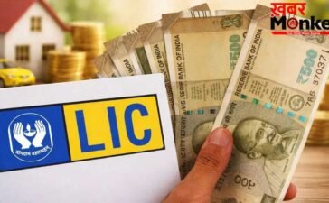 बच्चों की पढ़ाई से रिटायरमेंट तक, LIC के इन प्लान्स में छिपा है बड़ा फायदा