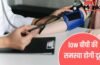 Low बीपी की रहती है समस्या, गुड़ के साथ मिलाकर खा लें ये एक चीज