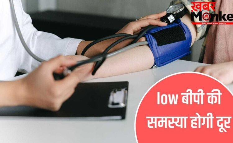 Low बीपी की रहती है समस्या, गुड़ के साथ मिलाकर खा लें ये एक चीज