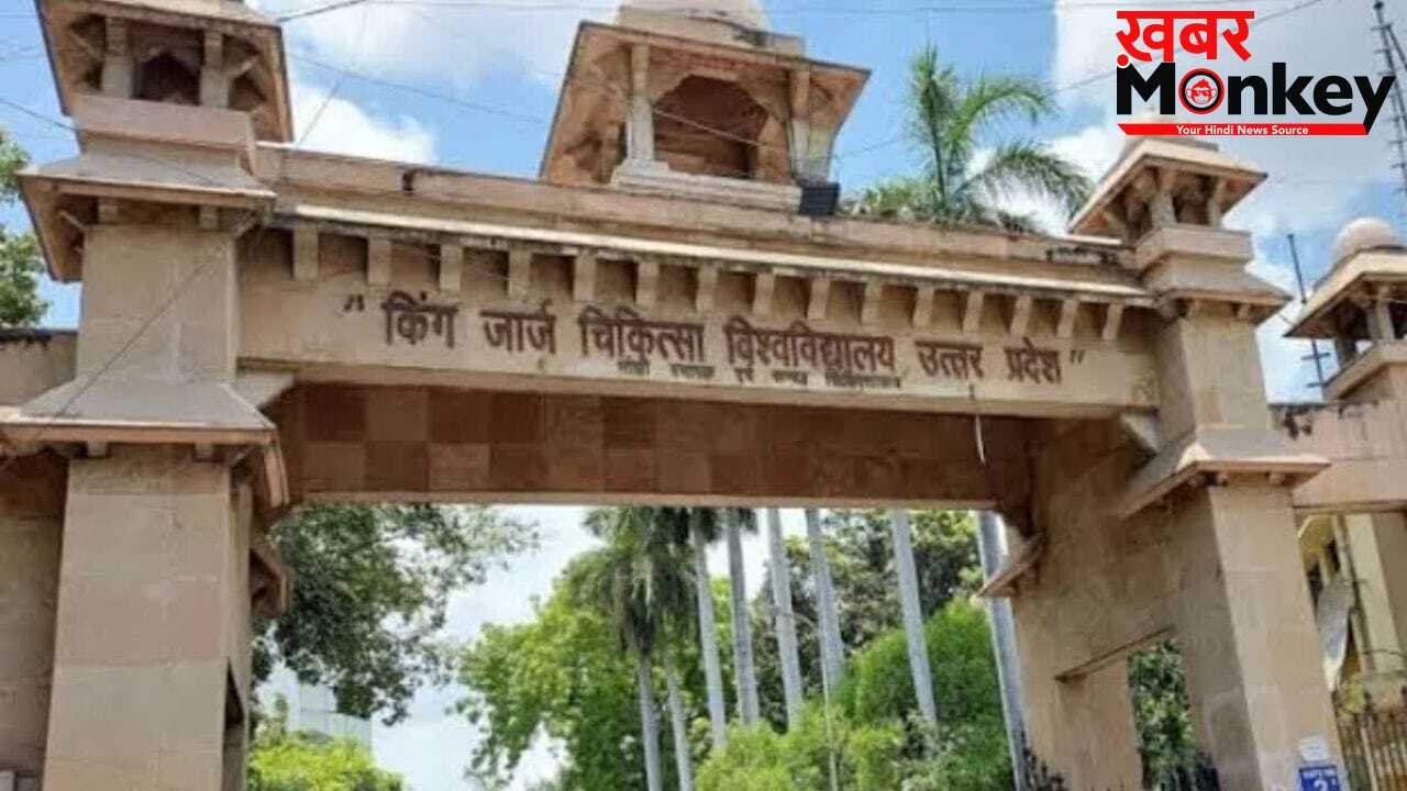 KGMU में बड़ा एक्शन, नेत्र रोग विभाग के प्रोफेसर संजीव गुप्ता सस्पेंड; बाहर की दवाएं लिखने पर गिरी गाज