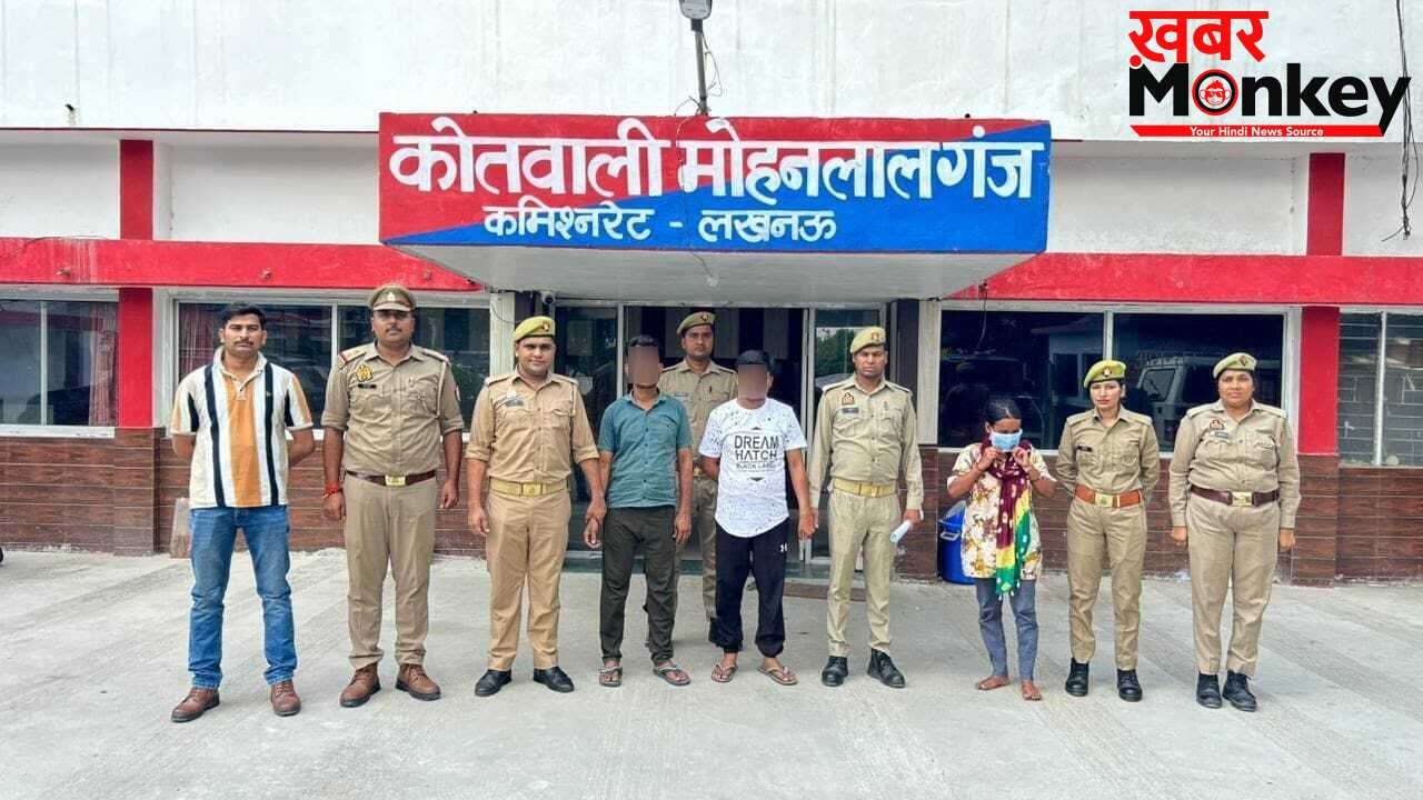नई ड्रेस, तस्वीरें और फिर 2 लाख में डील… लखनऊ से राजस्थान तक फैला ‘दुल्हन गैंग’, 20 लड़कियां बनीं शिकार