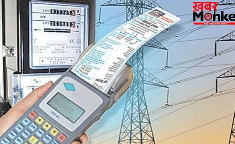 UP में बिजली महंगी नहीं होगी? 10% फ्यूल सरचार्ज जांच के घेरे में; UPPCL पर आयोग का सवाल