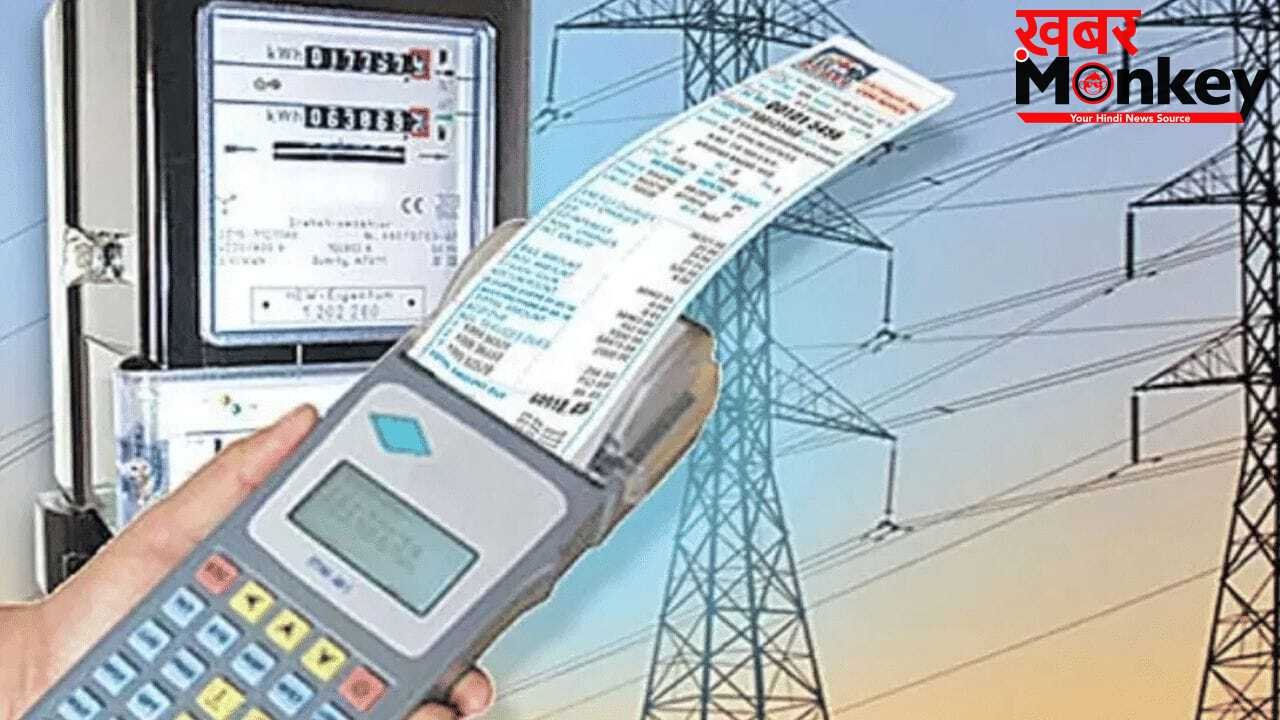 UP में बिजली महंगी नहीं होगी? 10% फ्यूल सरचार्ज जांच के घेरे में; UPPCL पर आयोग का सवाल
