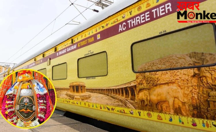 Indian Railways: सावन में करें 7 ज्योतिर्लिंगों के दर्शन! IRCTC लाया 14 दिन का शानदार पैकेज, जानें किराया