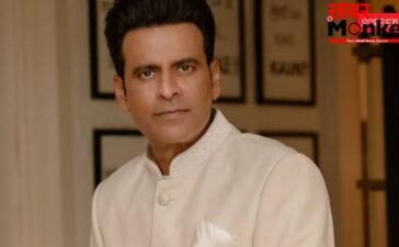 ‘एक्टिंग छोड़ना चाहता हूं’, मनोज बाजपेयी ने कही अपने मन की बात, बताया क्यों आता है इंडस्ट्री छोड़ने का ख्याल