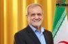 Fact Check: क्या IRGC के बढ़ते दखल के कारण ईरानी राष्ट्रपति मसूद पेज़ेश्कियन ने इस्तीफा दे दिया? जानें वायरल दावे का सच