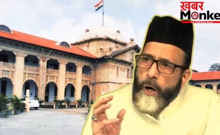 मौलाना तौकीर रजा को बड़ा झटका, बरेली कोर्ट के बाद अब इलाहाबाद HC से भी जमानत अर्जी खारिज