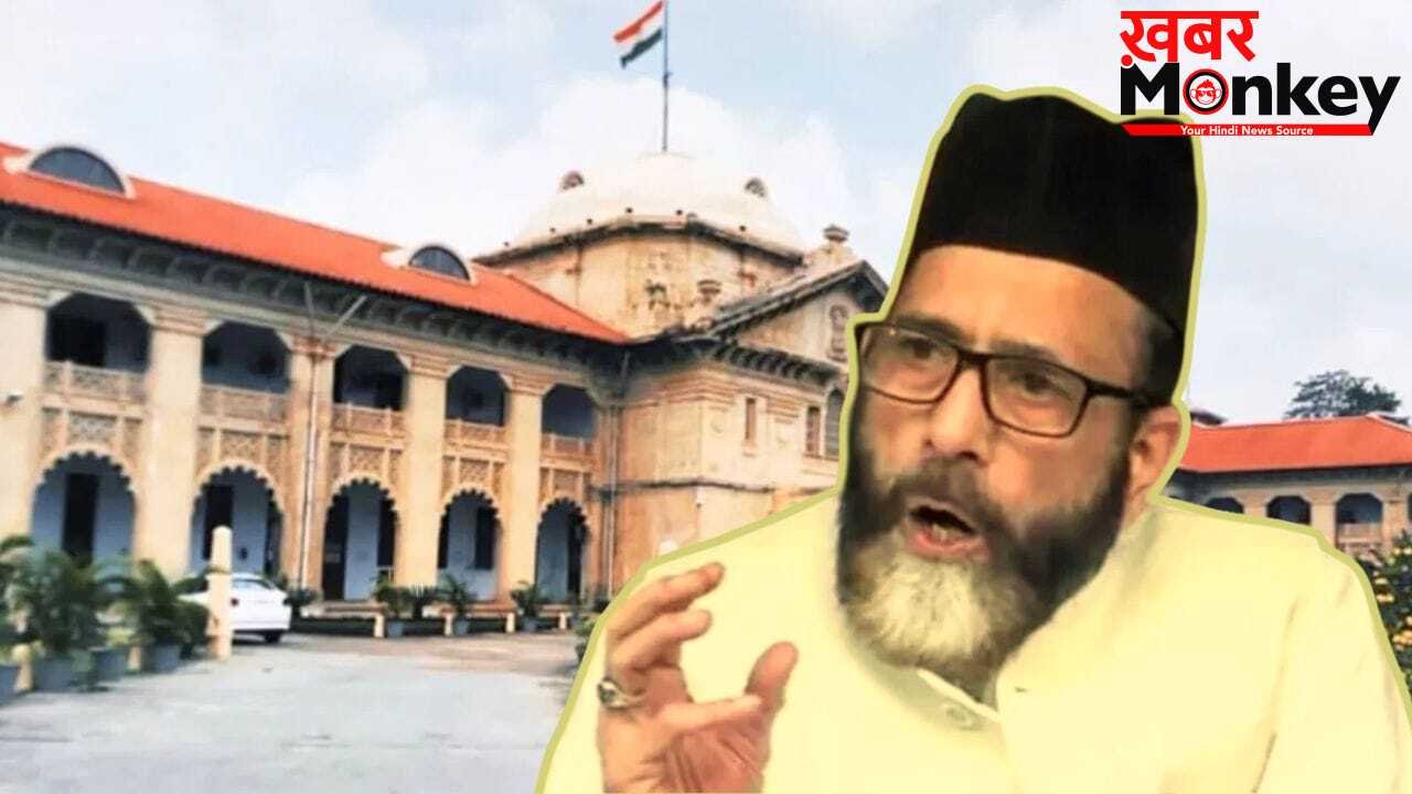 मौलाना तौकीर रजा को बड़ा झटका, बरेली कोर्ट के बाद अब इलाहाबाद HC से भी जमानत अर्जी खारिज