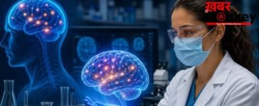 Brain Health: वैज्ञानिकों ने खोजा अनोखा एंटी-एजिंग प्रोटीन, जानिए कैसे बढ़ती उम्र में दिमाग को दुरुस्त रखने में मददगार है यह रिसर्च