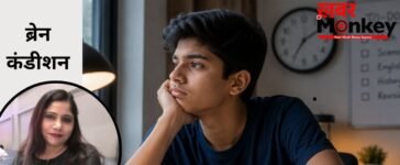 एक काम अधूरा छोड़ दूसरे में लग जाते हैं? बातचीत के दौरान अचानक भटक जाता है ध्यान? कहीं ये ADHD तो नहीं!