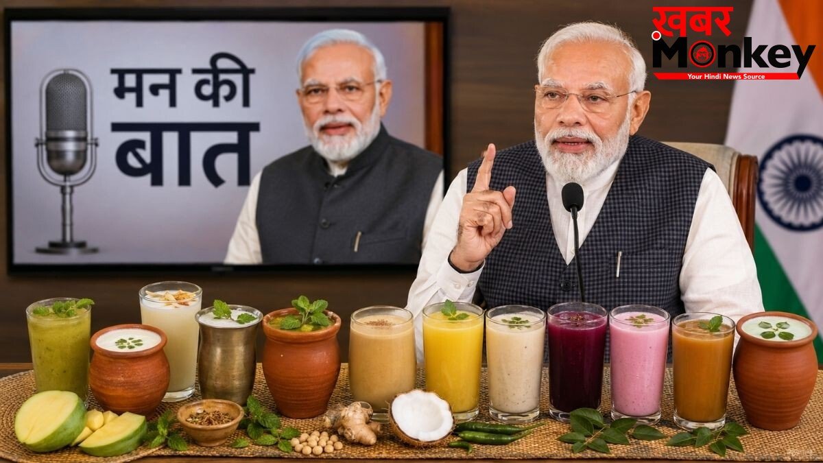 गर्मी में लू और डिहाइड्रेशन से बचने के लिए कारगर हैं ये 10 स्वदेशी ड्रिंक्स, PM Narendra Modi ने दी अपनाने की सलाह