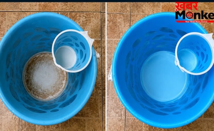 प्लास्टिक की बाल्टी और मग को साफ करने का सबसे अच्छा तरीका क्या है? इन नुस्खों से दाग धब्बे होंगे होंगे तुरंत गायब