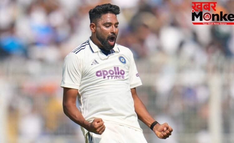 IND vs AFG: टीम इंडिया को मिली गुड न्यूज, अफगानिस्तान के खिलाफ मुकाबला खेलने के लिए फिट हैं मोहम्मद सिराज