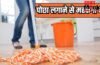 फ्रेश खुशबू से महक जाएगा घर का कोना-कोना, पोछा के पानी में मिला लें ये चीजें